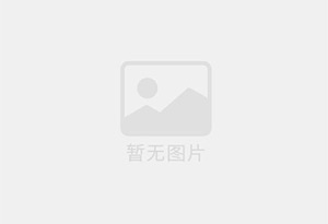 新市区混凝土拆除公司的电话号码是多少？